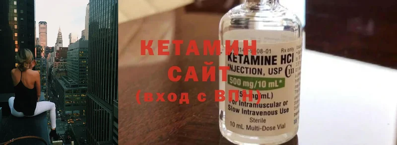 где можно купить наркотик  Орск  Кетамин ketamine 