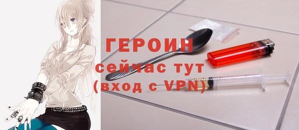 мефедрон VHQ Белокуриха