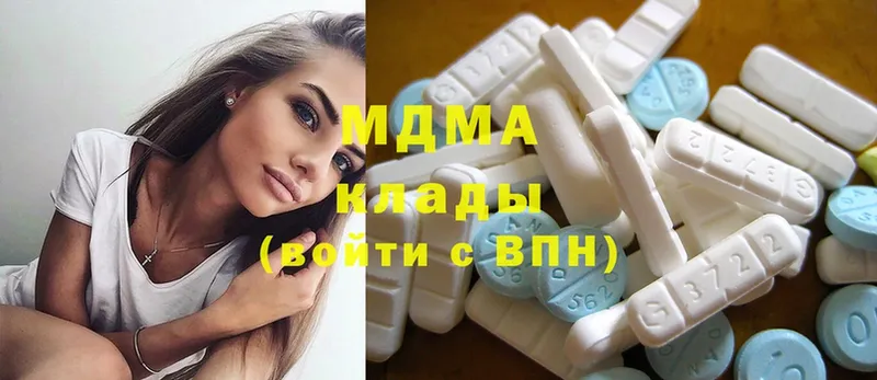 что такое наркотик  ОМГ ОМГ   MDMA кристаллы  Орск 